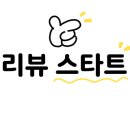 파리바게뜨김천예술회관점 이미지