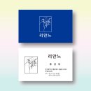 블루옷집 이미지