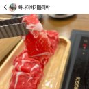 샤브연리지 밀양점 이미지