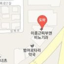 수성연세치과의원 이미지