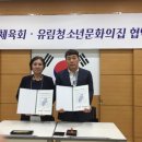 유림청소년문화의집 이미지