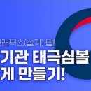 영진그래픽스 이미지