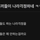 백수 이미지