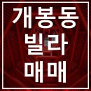 3천리공인중개사사무소 이미지