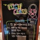 부천술집 스포츠펍 하이클라스스포츠펌&amp;빠