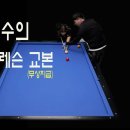 인천당구아카데미 이미지