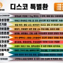 부천약손한의원 네이버블로그