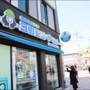 크린토피아코인워시대전 - 동구 동대전로 225 | 크린토피아코인워시대전