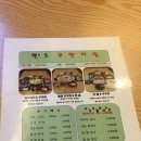 민´s 쭈꾸미 이미지