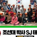 명진태권도장 이미지