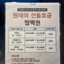 서초중앙로24길 35 (1) 이미지