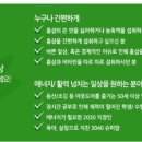 (주)레드에너지 이미지