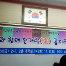 십정초등학교 이미지