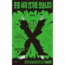 페스트제로