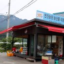 연진농장 이미지