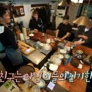 마당발 MBC연예