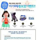 아기공구