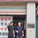 동현카센타 이미지