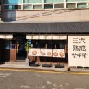 마방로6길 7-37 이미지