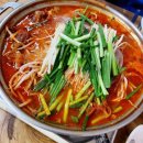 서가네매운갈비찜 이미지