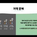 마을기업 주식회사 이미지