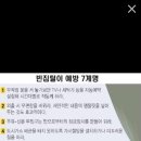 효성지구대 이미지