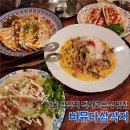 서울 삼각지 용리단길 멕시코 음식 타코 맛집 메뉴 추천 버뮤다삼각지 내돈내산 후기