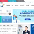 일동종합가스 이미지