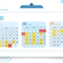 해송수학교습소