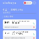 설연 | [신부야 웨딩플래너] 설연위 플래너 후기 & 상담 계약 솔직 후기 (스드메 가격+짝꿍할인 가능?)