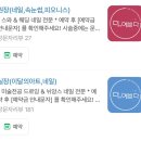 네일, the 예쁘다