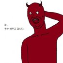 맨즈타겟팅
