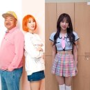 시크한 아이들 카카오 검색결과