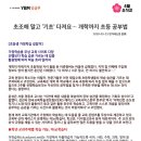 와이비엠보습학원
