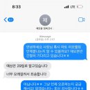 제트왕식자재마트 이미지