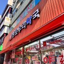 우리온누리약국 | 종로 5가 약국 쇼핑 후기 :: 새종로약국/종로우리약국/온누리상품권/가격
