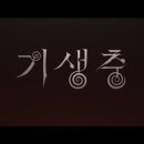 가나심리치료연구소