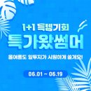 내돈내산 R2G (알투지) 메이트 프로 사용 후기
