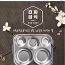 서울은빛초등학교 이미지