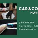 스페셜카서비스
