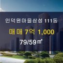 79공인중개사사무소 이미지