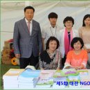"제5회 대전 NGO축제" 참여 활동사진 (15.05.16) 이미지