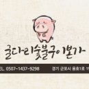 진방빌딩 이미지