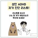 마음그림정신건강의학과의원 이미지