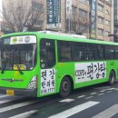 태진운수 이미지