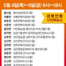 서후면보건지소 이미지