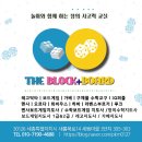창의꿈수학교습소