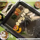 (주)윤금속