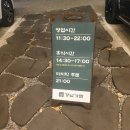 통일돈생갈비 | 당감동 돼지갈비 맛집 경남가든 내 돈 내산