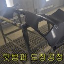 서인공업사 네이버블로그